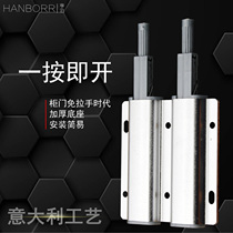 Double door press-press self-play cabinet wardrobe door rebound instrumental cabinet door invisible pull-free magnetic suction press-ball touch bead