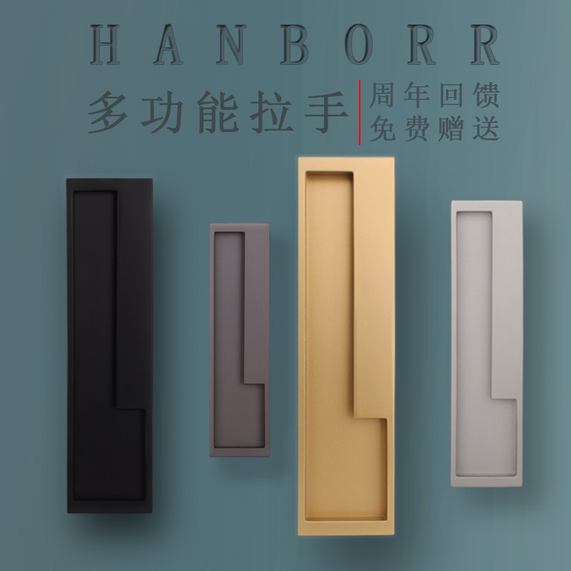 Modern simple Ramen sliding door handle invisible folding folding door concealed door concealed door concealed door concealed pull handle