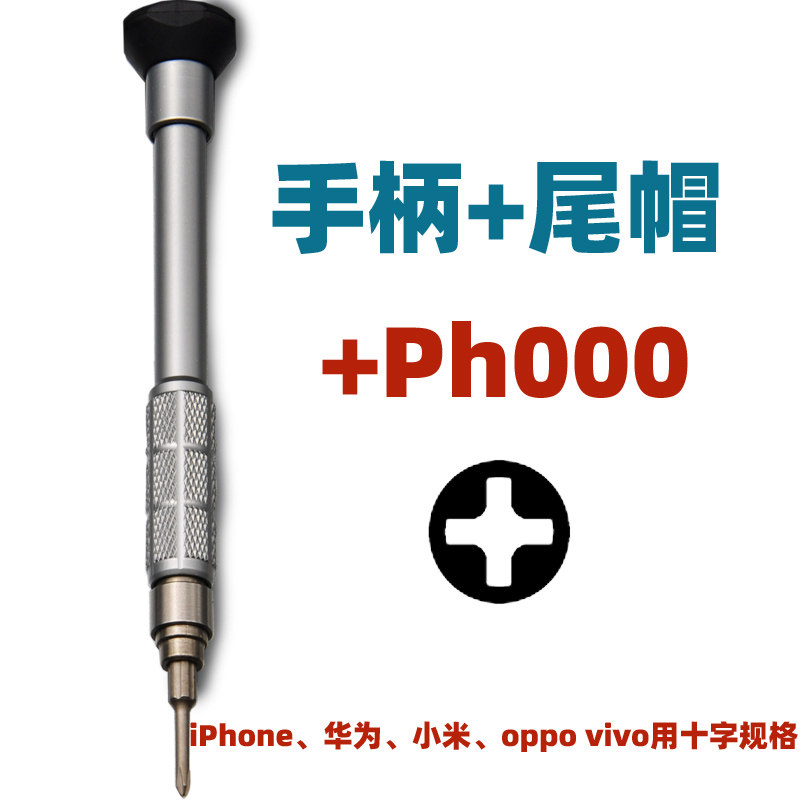 Nanch South Flag Screwser Mobile Phone Laptop Drone Precision Maintenance Tool Dismantling Screw Kit