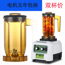 Songtai ST-850H commercial milk foam milk cover machine Tea extraction machine Tea machine smoothie machine Milk tea shop equipment Ice machine