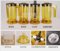Songtai ST-816 tea extraction machine-817 Tea extraction smoothie machine s3 milk cover machine s5 smoothie machine cup