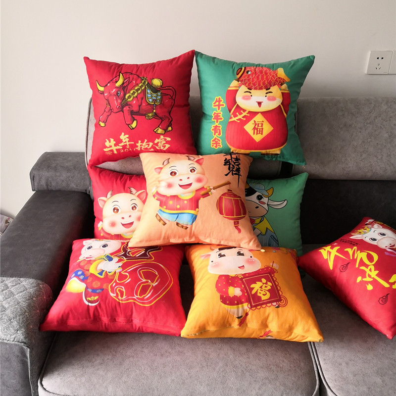 2021 cow year sofa with pillow ultra soft red back cushion for Chinese New Year festive waist leans on car office chair backrest with core