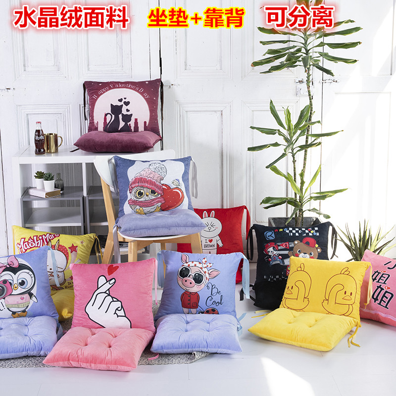 Cartoon Tandem Seat Cushion Detachable Office Chair Cushion Thickened Student Seat Cushion Stool Fart Cushion Back Cushion Integrated Waist