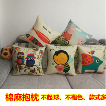 Cartoon cotton and hemp sofa pillow Car backrest Office chair Nap cushion Bedside waist pillow