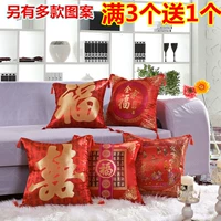 Big chữ đỏ phước lành hi từ hôn lễ đệm sofa gối với lõi satin gối che xe gối - Trở lại đệm / Bolsters gối và chăn 2 trong 1