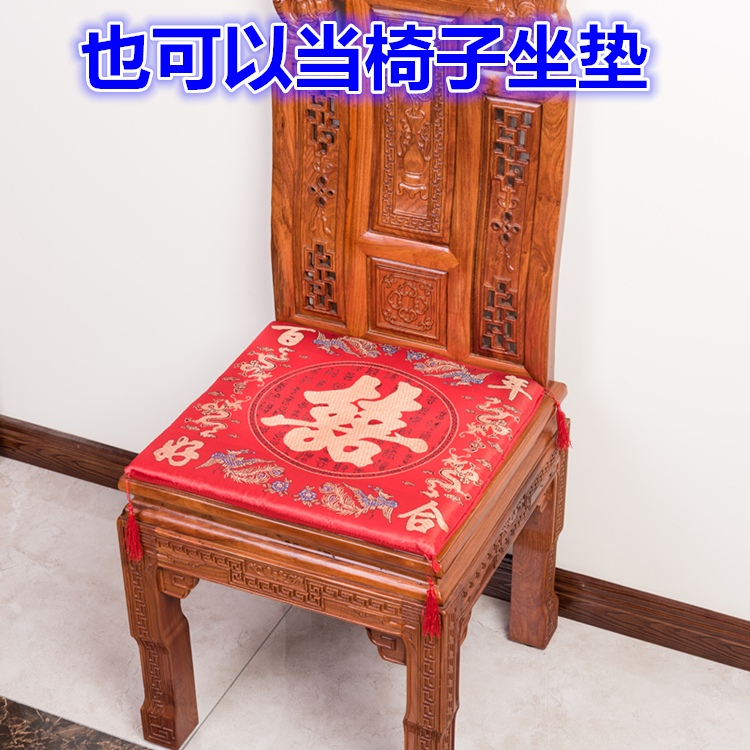 Kết hôn lễ hội phục vụ trà quỳ pad lớn màu đỏ của Trung Quốc tăng gấp đôi hạnh phúc ghế đệm gỗ gụ sofa đệm nơ ngồi phước lành - Ghế đệm / đệm Sofa thảm trải ghế gỗ đẹp