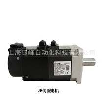 Negotiable spot supply HG-KN23BJ-S100 JE servo motor brand new and original at the right price