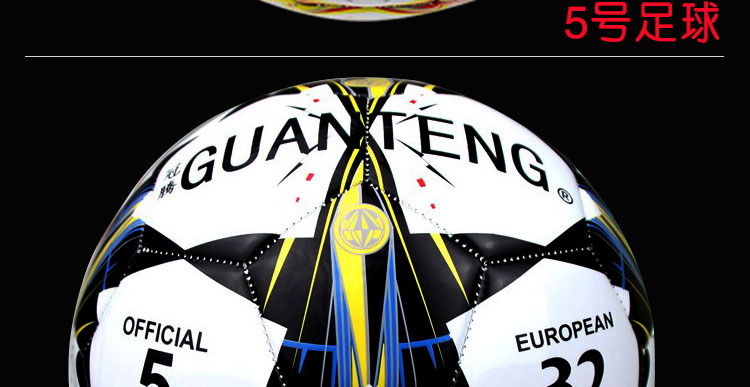 Ballon de foot - Ref 6798 Image 12