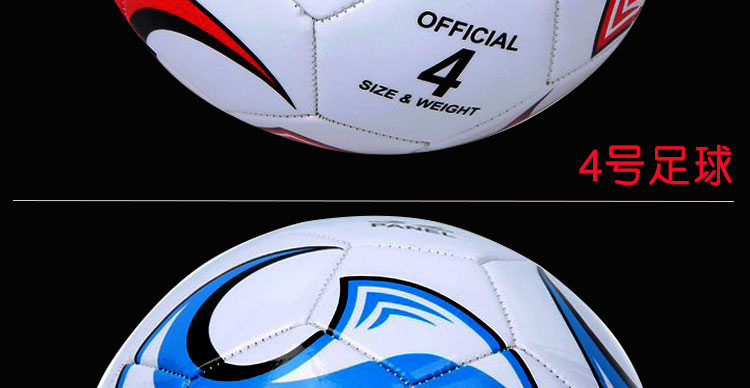 Ballon de foot - Ref 6798 Image 22