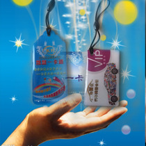 Community access card id Crystal keychain drip glue card IC card induction card chip card special-shaped card drip glue card custom