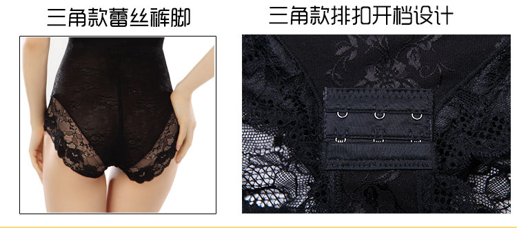 Sous-vêtement minceur TM en nylon - Ref 689292 Image 14