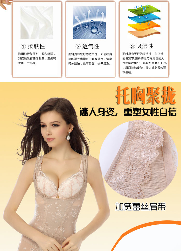 Sous-vêtement minceur TM en nylon - Ref 689292 Image 9