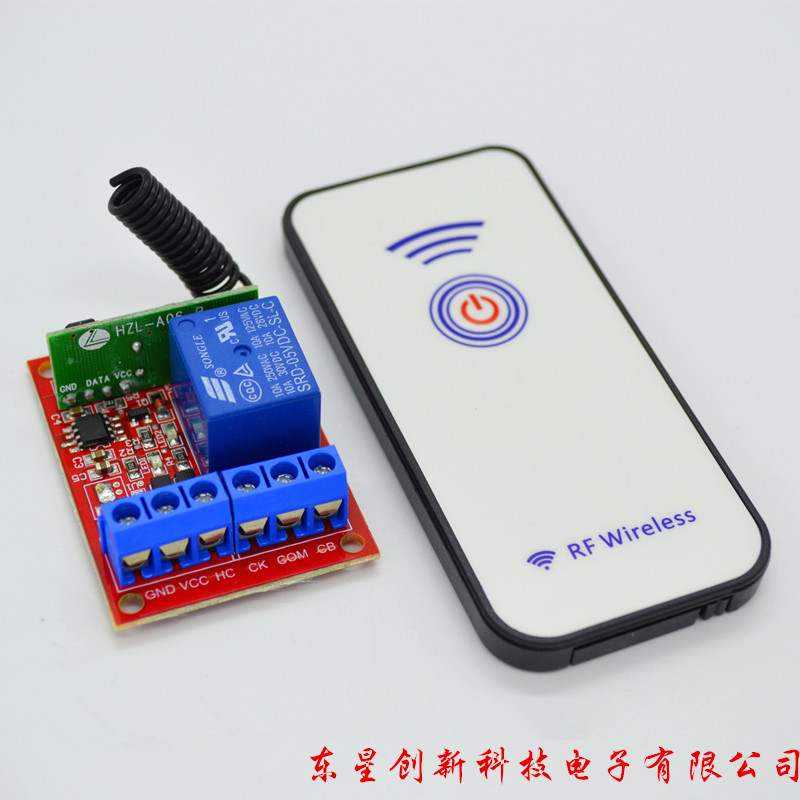 5V manual control 1 key RF wireless control integrated module wireless control module remote control module can be set