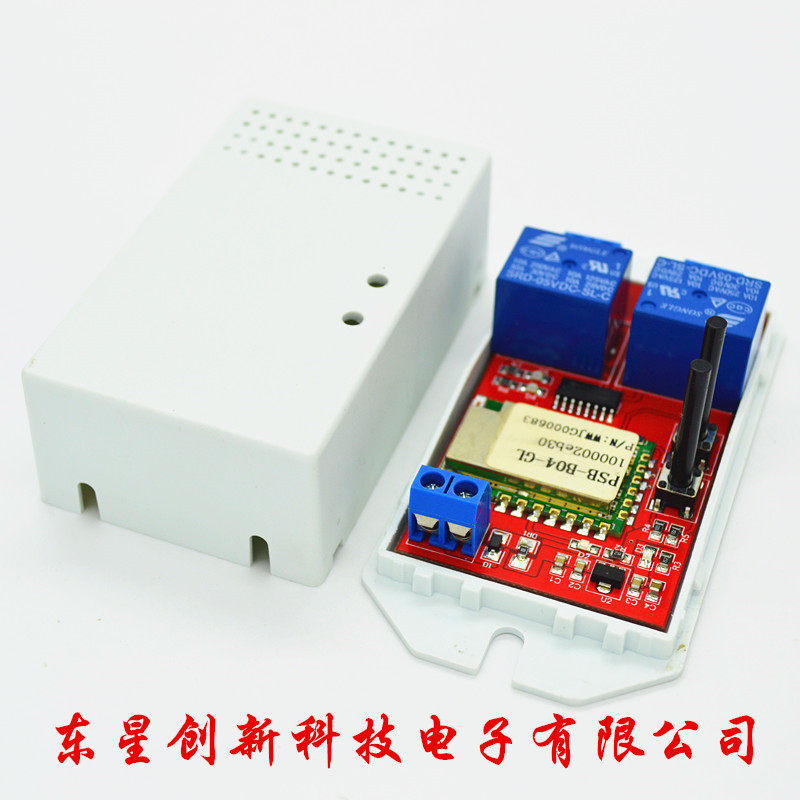 WIFI control switch 2-way 5V smart switch mobile phone APP remote remote control intelligent switch remote control