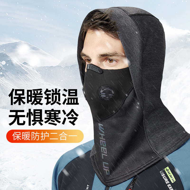 Winter Thermal Headgear Outdoor Riding Mask Locomotive Full-Face Windproof Anti-Chill Two-in-one Sports Hat Men And Women