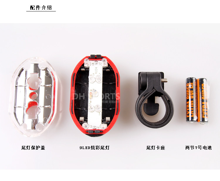 Lumière vélo - phare - Ref 2398307 Image 47