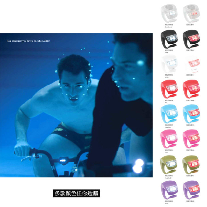 Eclairage pour vélo BIKE - Frog Lumières - Ref 2398647 Image 32