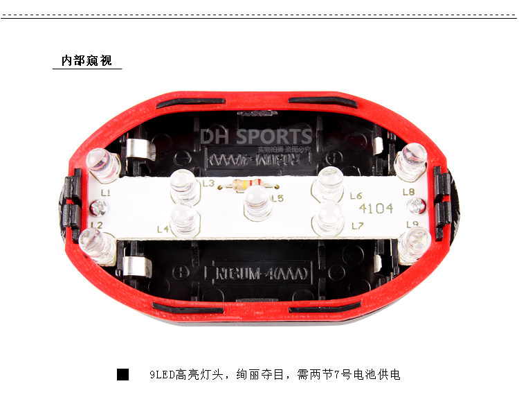 Lumière vélo - phare - Ref 2398307 Image 48