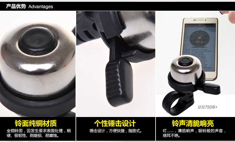 Sonnette de vélo sonnerie commune - Ref 1455356 Image 20