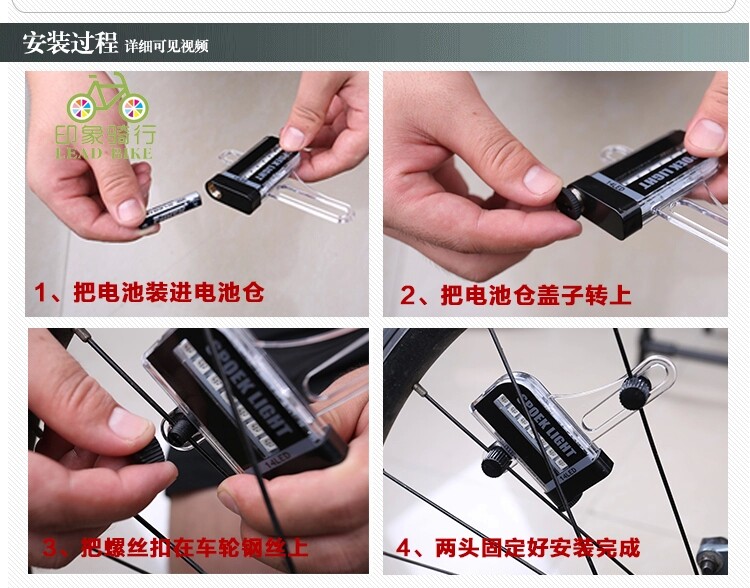 Eclairage pour vélo - Hot Wheels Lumières - Ref 2401103 Image 16