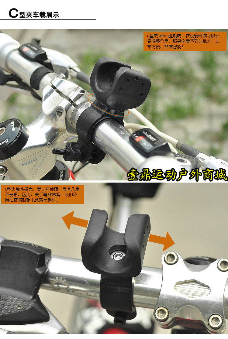 Lumière vélo E-SMART - phare - Ref 2398400 Image 49