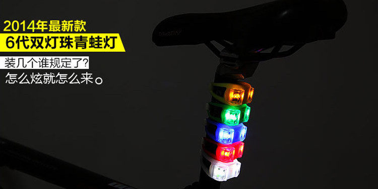 Eclairage pour vélo - Frog Lumières - Ref 2400163 Image 33