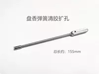 Panxiang Spring Glue Cleaning Deamer
