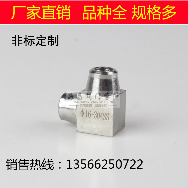 304 stainless steel high pressure welding butt welding elbow 90 degree welding joint welding right angle joint high pressure welding elbow