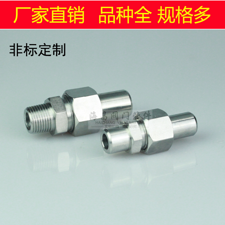 304 Stainless Steel Welded Straight-Through Terminal/Intermediate Joint/External Threaded Union Weld-On Joint/Welded Joint