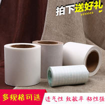 12cm non-woven fabric self-cutting acupoint paste blank application tape accessories anti-allergic breathable