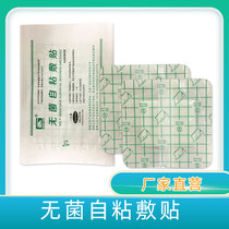 6*7 waterproof stickers belly button stickers 10 transparent sterile application caesarean section large wound waterproof bath allergy