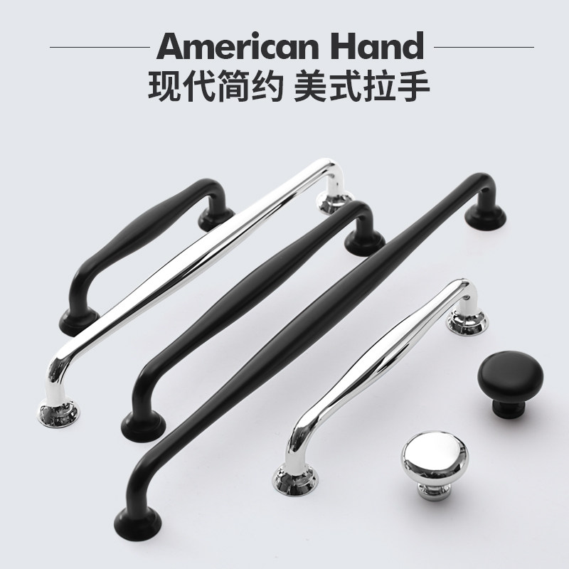 Modern simple black handle extended overall cabinet Wine cabinet Shoe cabinet handle Top cabinet Wall cabinet Bright single hole wardrobe door handle