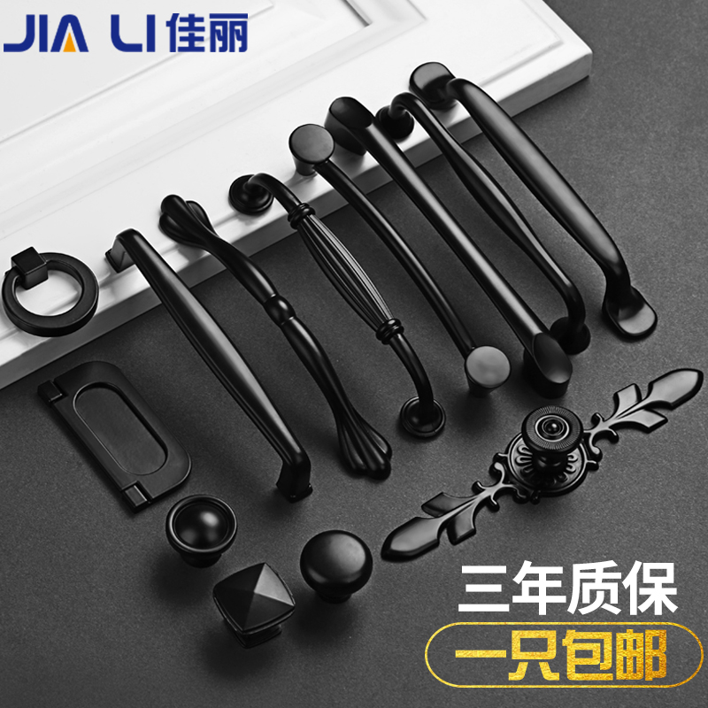 American black overall cupboard wardrobe handle cabinet door drawers door handles modern minimalist furniture-style hardware handles