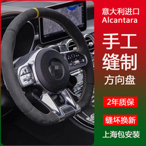 Car Steering Wheel Retrofit Refurbished Alcántara Flip Fur Car Retrofit Carbon Fiber Sports Steering Wheel