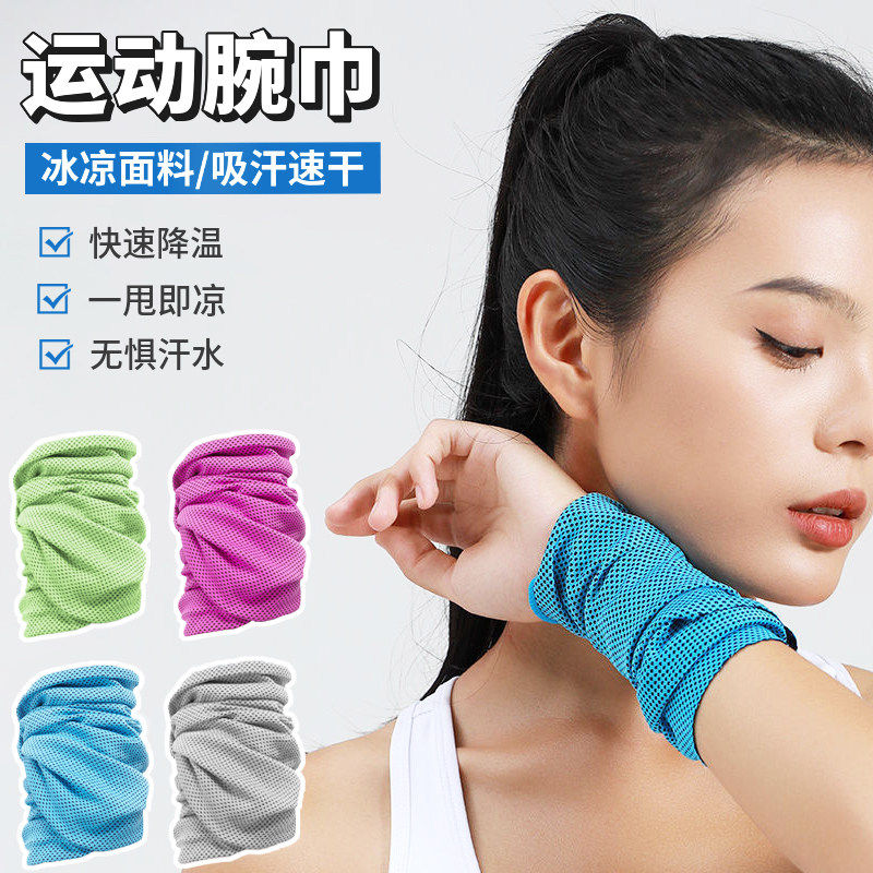 リストタオル、速乾性スポーツタオル、冷却性と吸水性に優れた携帯用リストプロテクター。