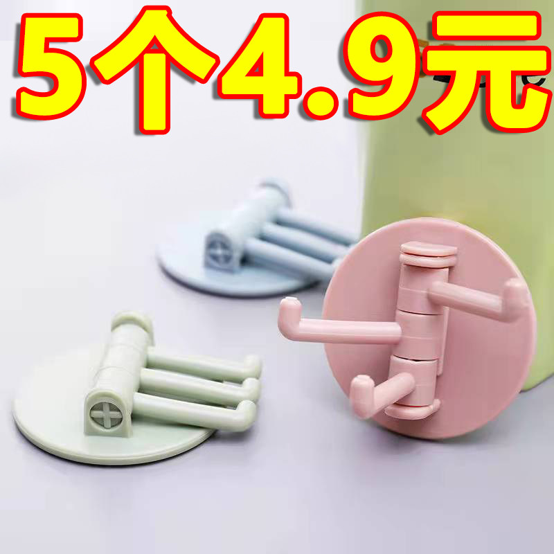 Hook rotary adhesive three-claw towel rack kitchen bathroom plastic adhesive transparent non-punching seamless hook