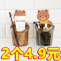Small Bear Drain water shelve cup holder cuddle with toothbrush dental cup shelve free to stick wall hanging wall wall-mounted toilet