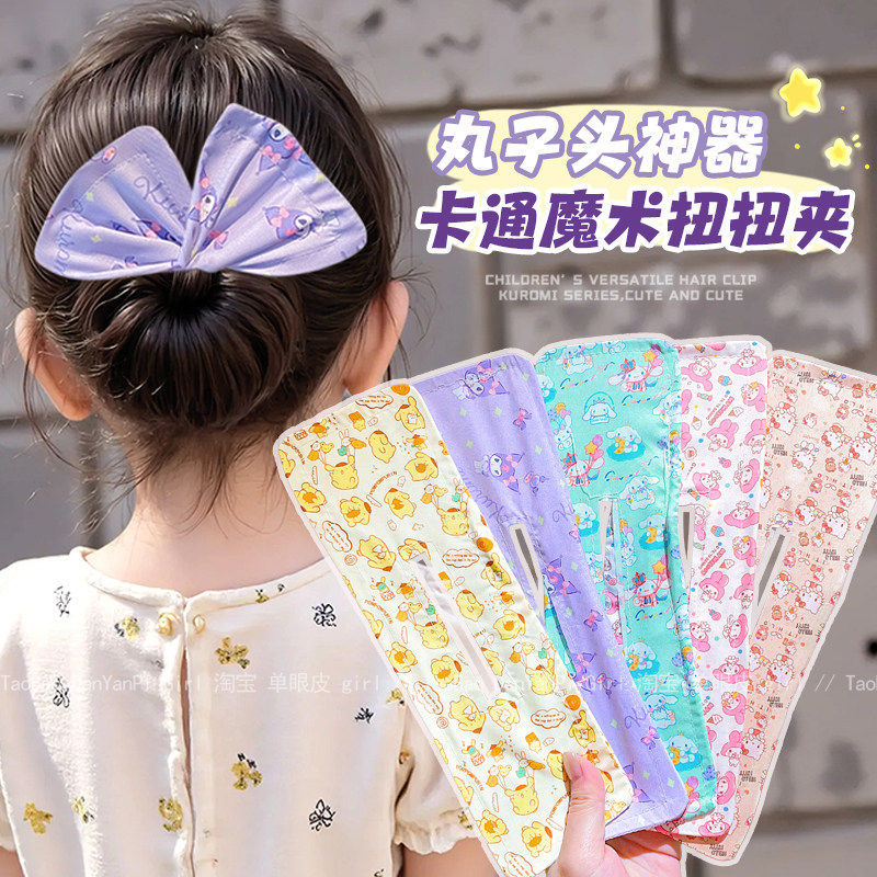Children's Magic Twist Hair Clip Tool, New Cute Bowknot Bun Hairband, Little Girl Hair Clip and Hairband Children's Magic Twist Hair Clip Tool, New Cute Bowknot Bun Hairband, Little Girl Hair Clip and Hairband