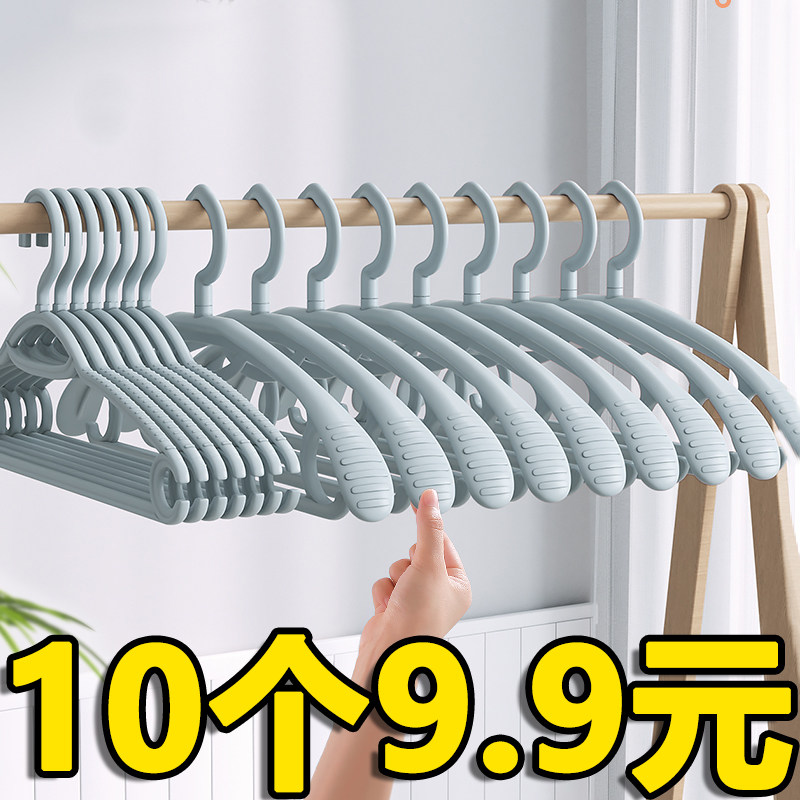 Home seamless hanger wardrobe clothes hanging clothes hanger hook drying non-slip plastic clothes hanging clothes support shoulder angle