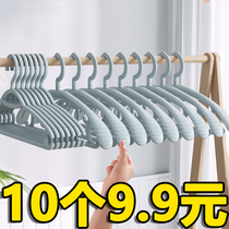 Home Traceless Hanger Wardrobe Clothes Hangers Hanger Zi Hooks Dry Anti-Slip Plastic Clothes Hanging clothes brace Anti-shoulder angle