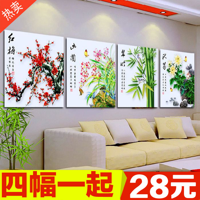 5D diamond painting full diamond new living room 2021 small Mei Lan bamboo chrysanthemum study point tile paste diamond cross stitch dining room