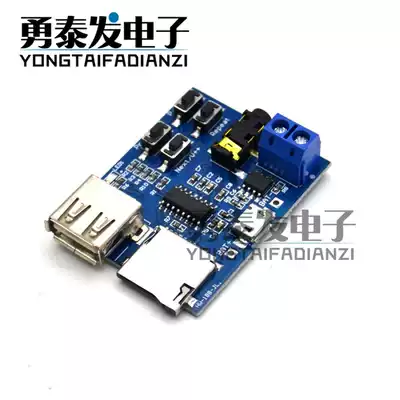 mp3 distortion-free decoding board TF card U disk MP3 decoding player module with power amplifier