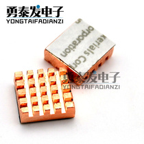 Goldfish RHS-03 Pure Copper Notebook North Bridge South Bridge Motherboard Expository Memory Raspberry Pi Cooling Fin