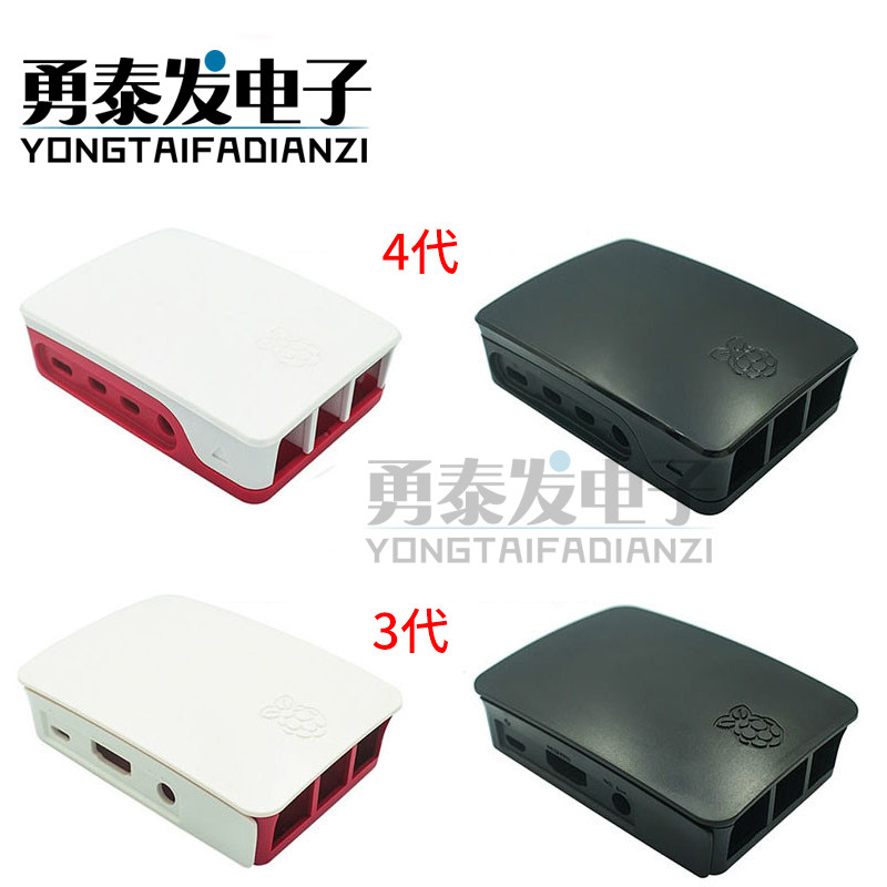 Compatible with Raspberry Pi Raspberry Pi suitable for 3rd and 4th generation B-type shell Case red and white box