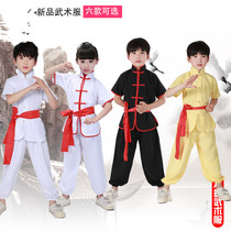 New childrens martial arts performance clothes long and short sleeves boys and girls kindergarten training Tai Chi performance costumes