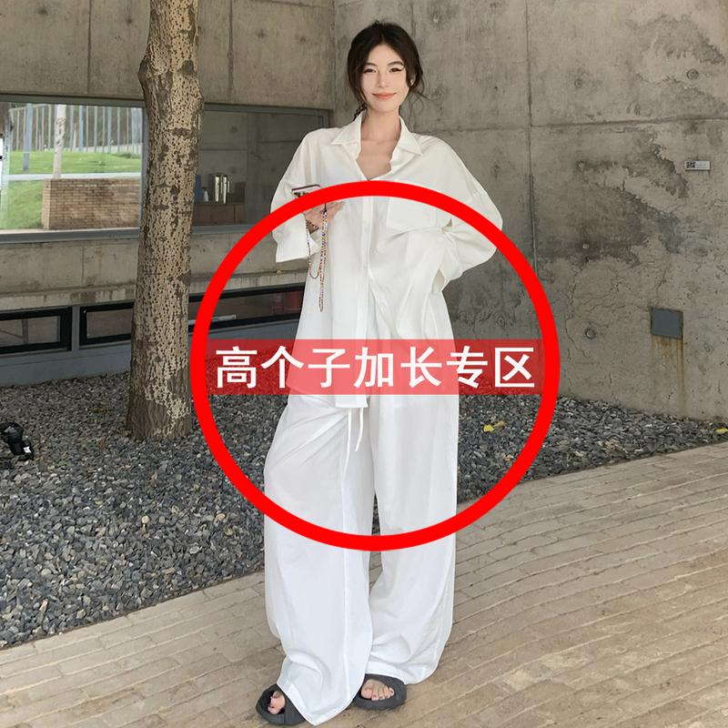 Tall 175cm Korean Style Outfit Set Summer Casual Shirt Cardigan High-Waisted Tie Linen Wide-Leg Pants