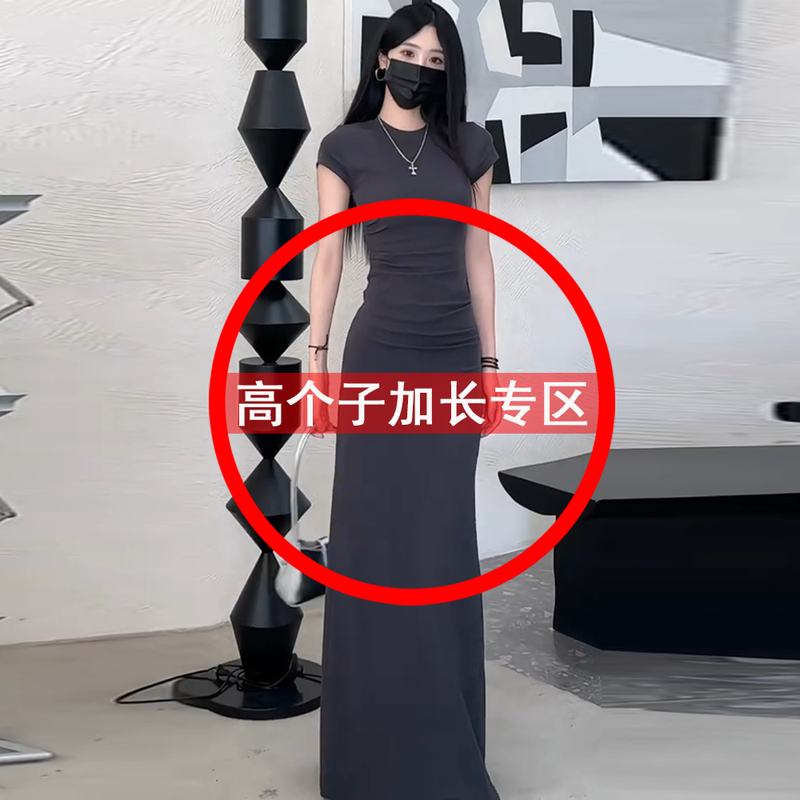 Tall Women 175cm Summer Style Round Neck Short-Sleeved Dress, Extended Version, Waist-Cinching, Slimming, Bodycon, Slit Long Dress for Women Tall Women 175cm Summer Style Round Neck Short-Sleeved Dress, Extended Version, Waist-Cinching, Slimming, Bodycon, Slit Long Dress for Women