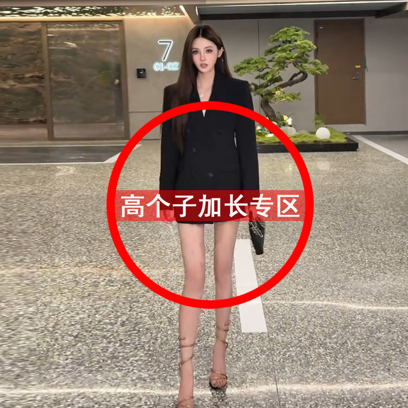 Tall Women 175cm Autumn High-End Elegant Suit Dress Extended Version Waist-Cinching Slimming Double-Breasted Blazer Dress for Women