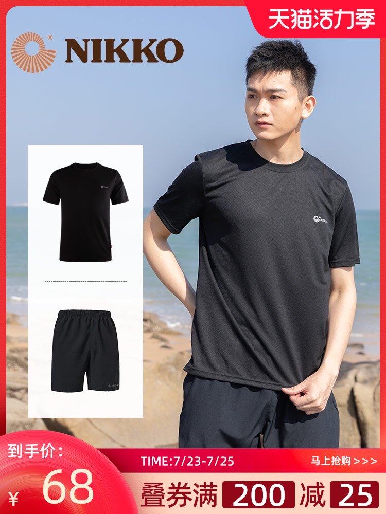 Nikko day high-speed drying sports suit Men's speed drying two-piece suit Men's short-sleeved suit five-point pants running summer