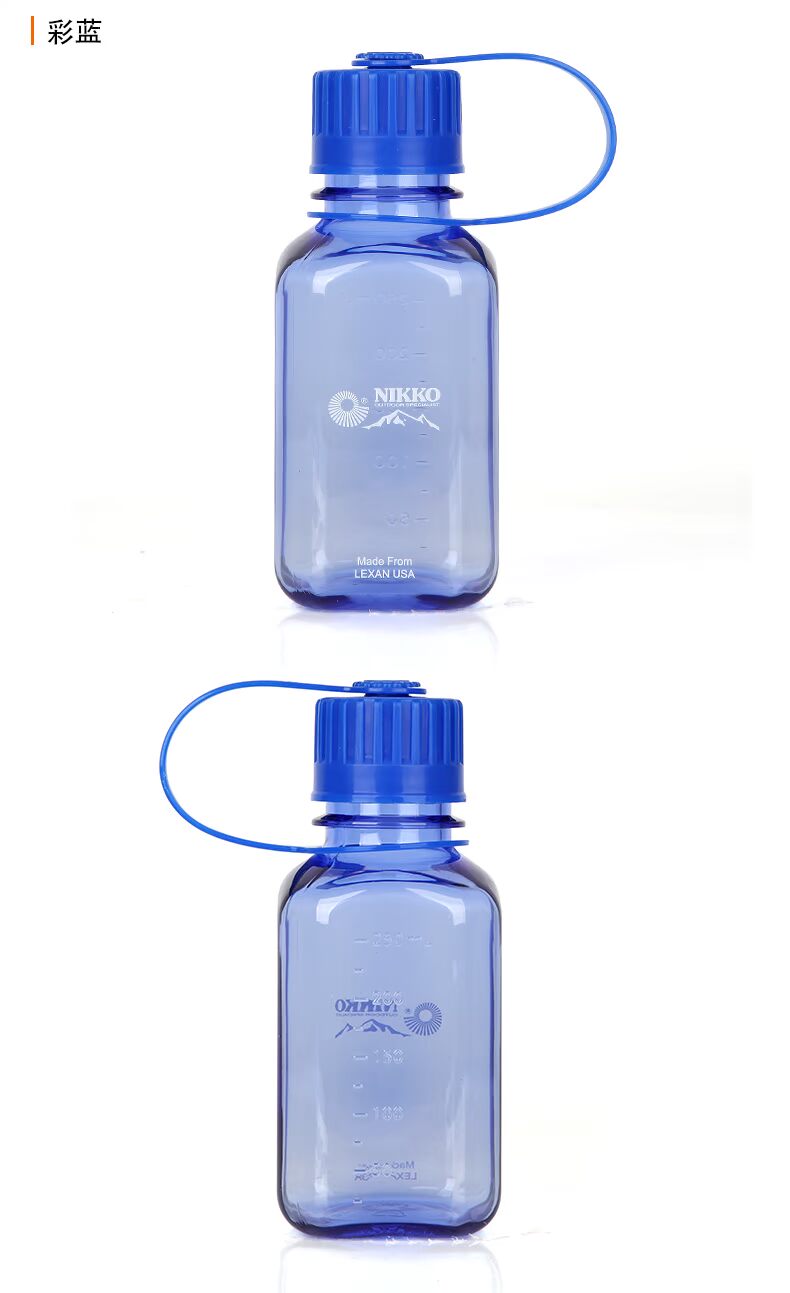 Bình sữa thể thao ngoài trời cao 250ml mới, chai nước nhựa nhiệt độ cao NCS2650250 - Ketles thể thao bình giữ nhiệt thể thao